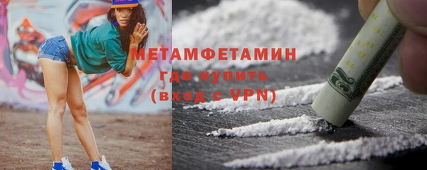 MDMA Premium VHQ Вязники