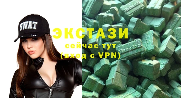 MDMA Premium VHQ Вязники