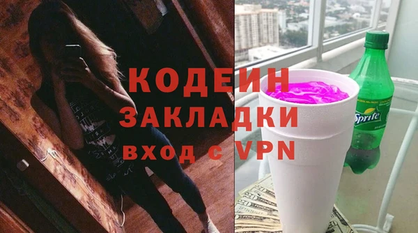 MDMA Premium VHQ Вязники