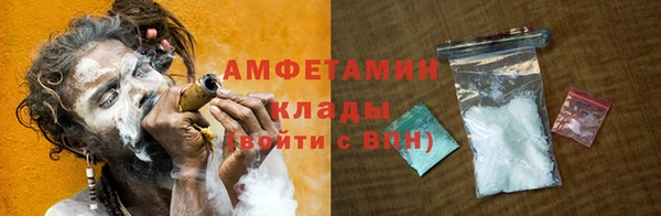 MDMA Premium VHQ Вязники