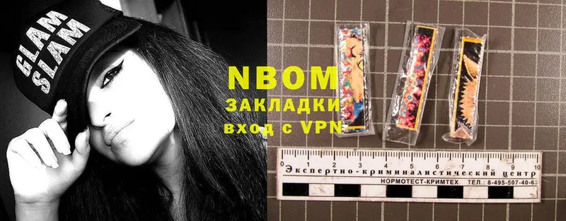 сайты даркнета как зайти  Алзамай  Марки NBOMe 1500мкг 